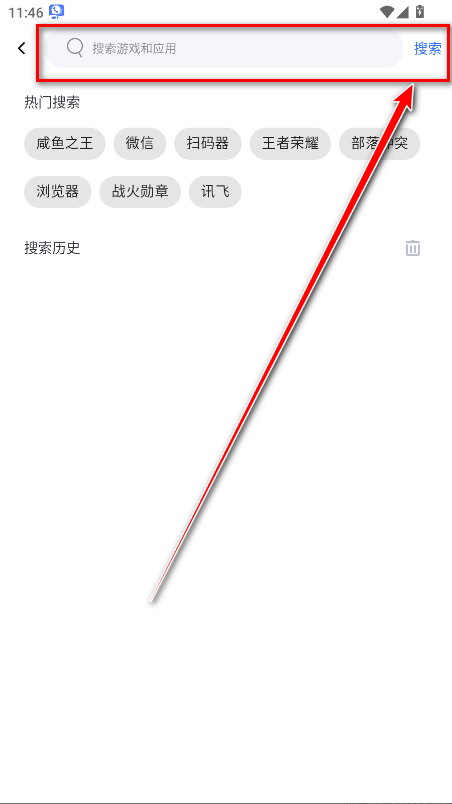 vmos应用市场官方版