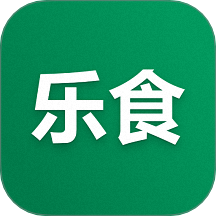 乐食