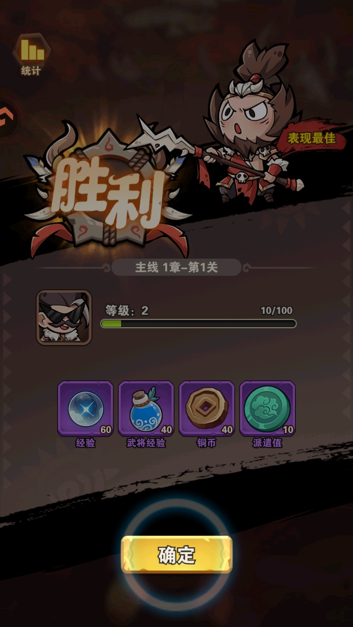 我守护的家园手游 我守护的家园手游