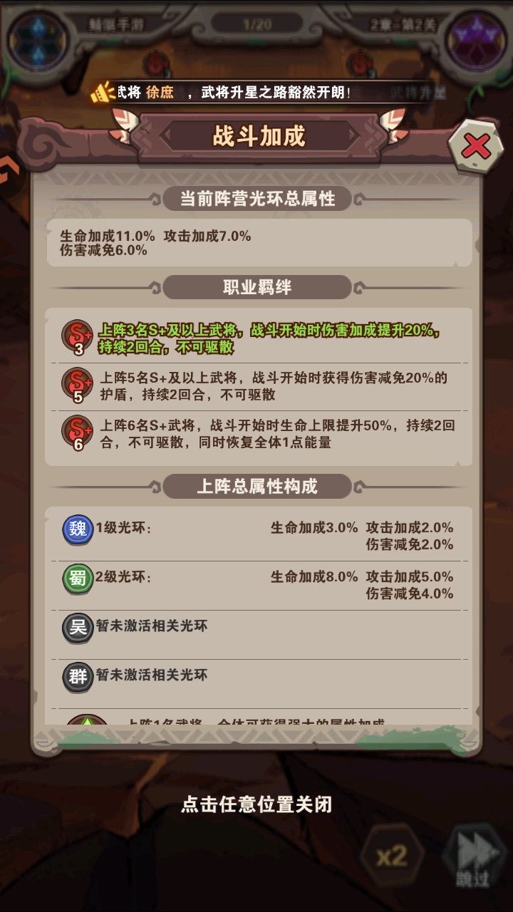 我守护的家园手游 我守护的家园手游