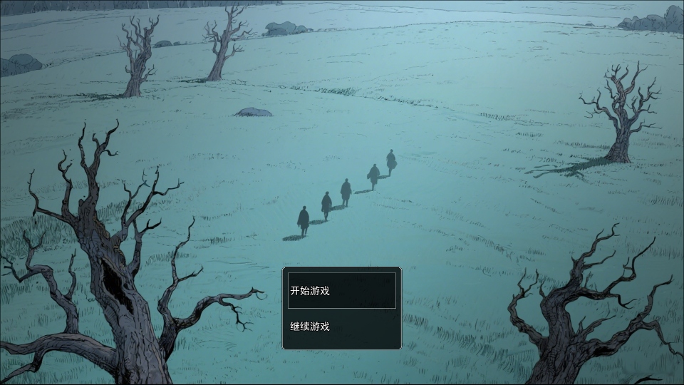 转生一百次手游