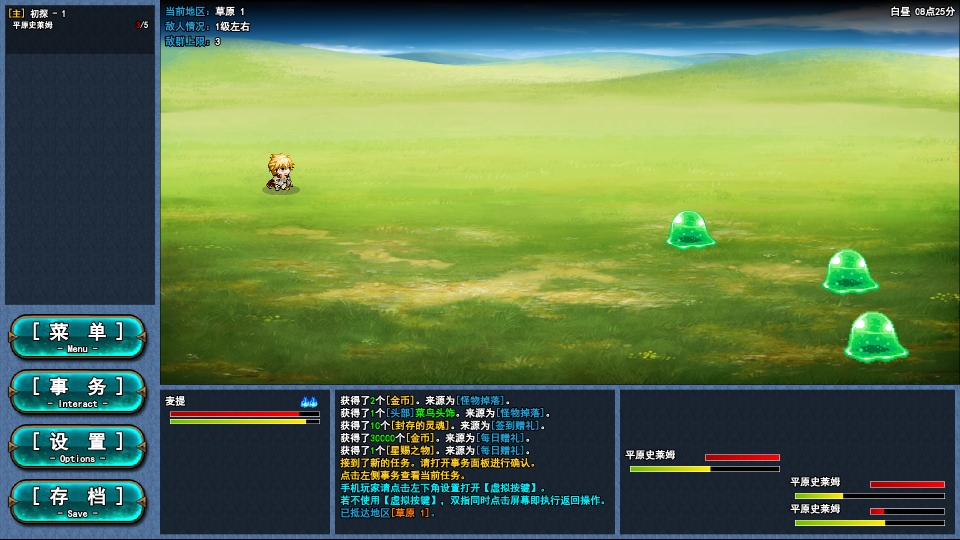 转生一百次手游