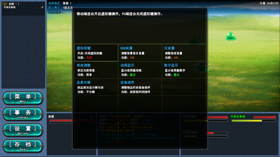 转生一百次手游