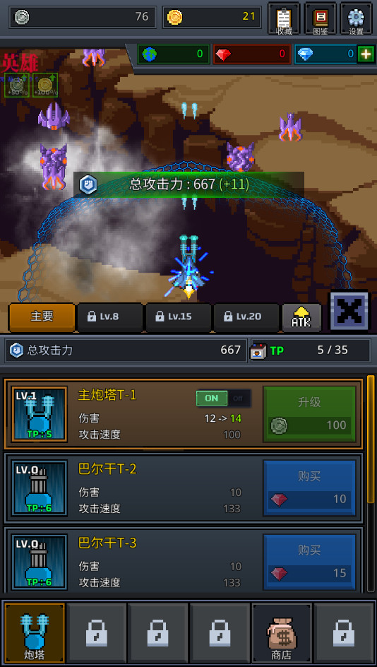 建造舰船内置功能菜单版