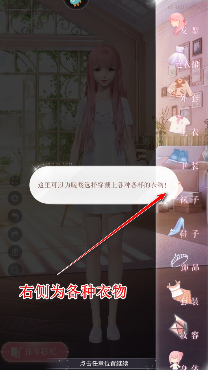 闪耀暖暖最新版本2025 闪耀暖暖最新版本2025