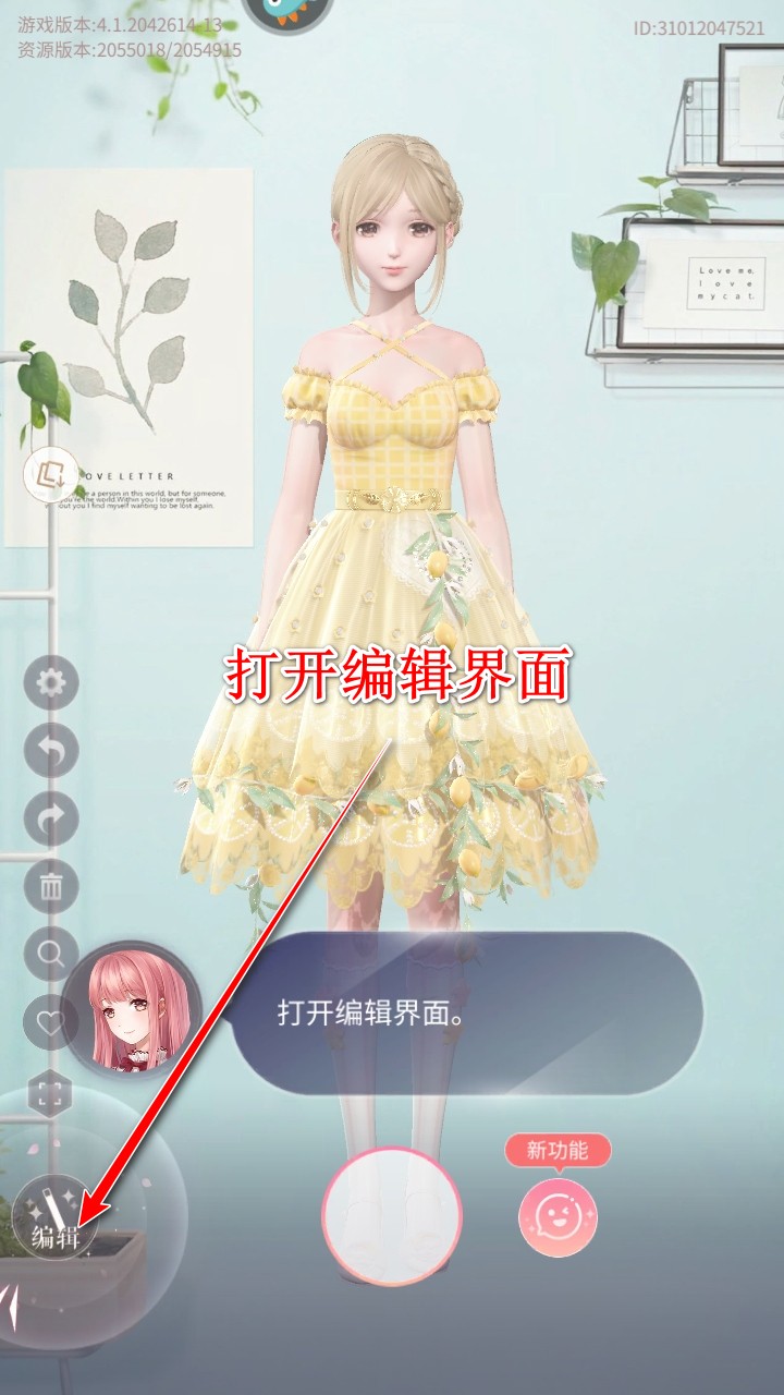 闪耀暖暖最新版本2025 闪耀暖暖最新版本2025