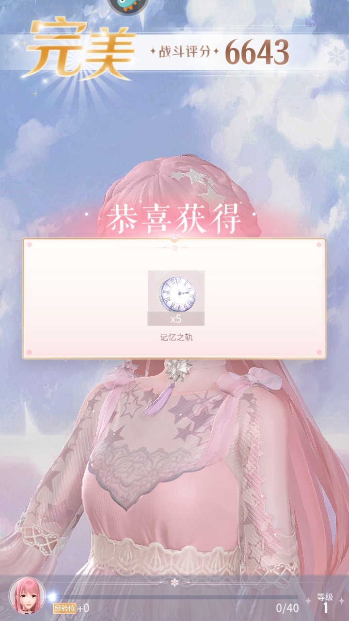 闪耀暖暖最新版本2025 闪耀暖暖最新版本2025