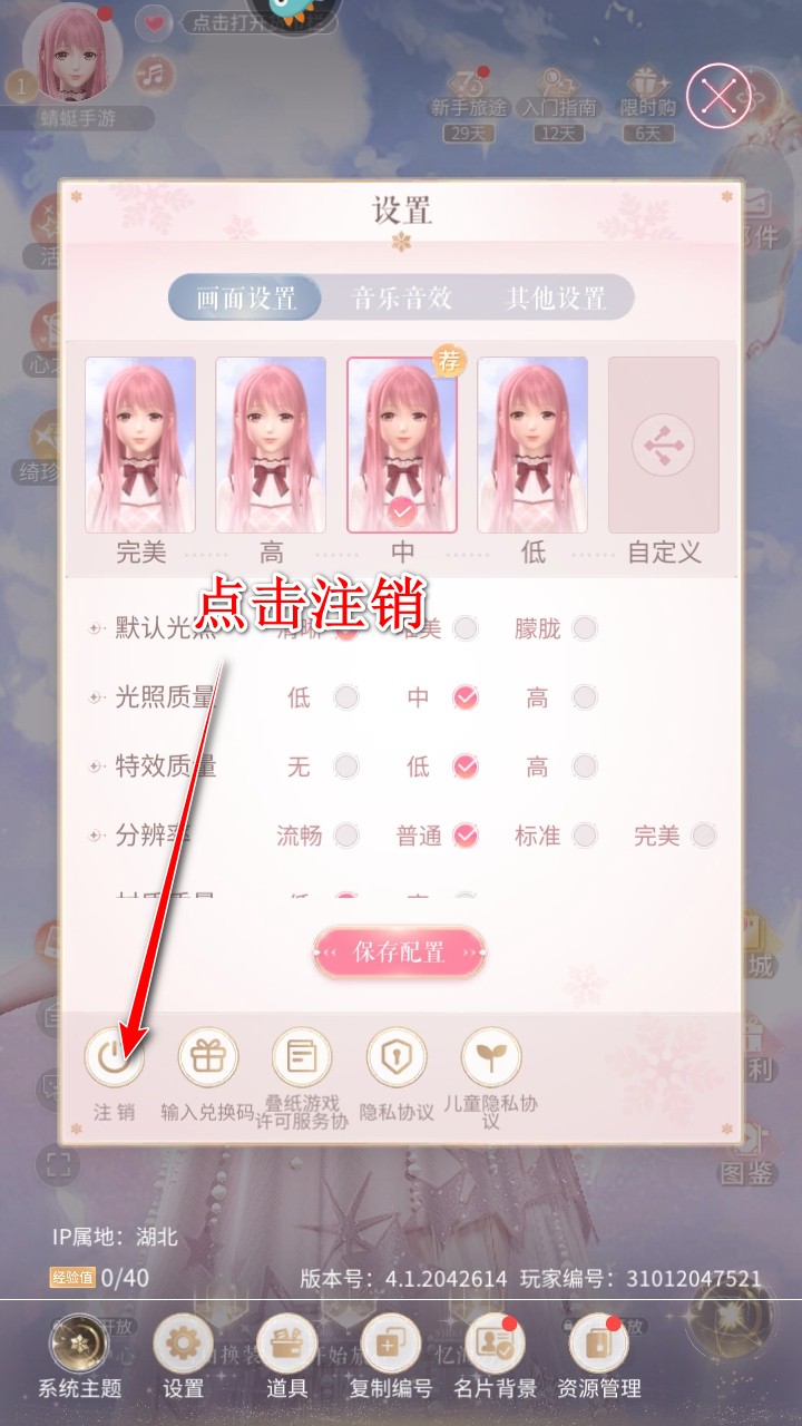 闪耀暖暖最新版本2025 闪耀暖暖最新版本2025