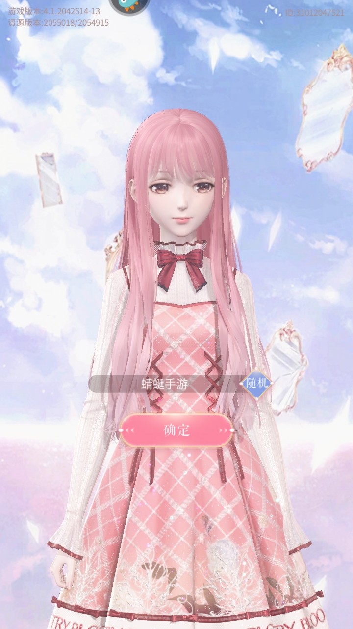 闪耀暖暖九游版本