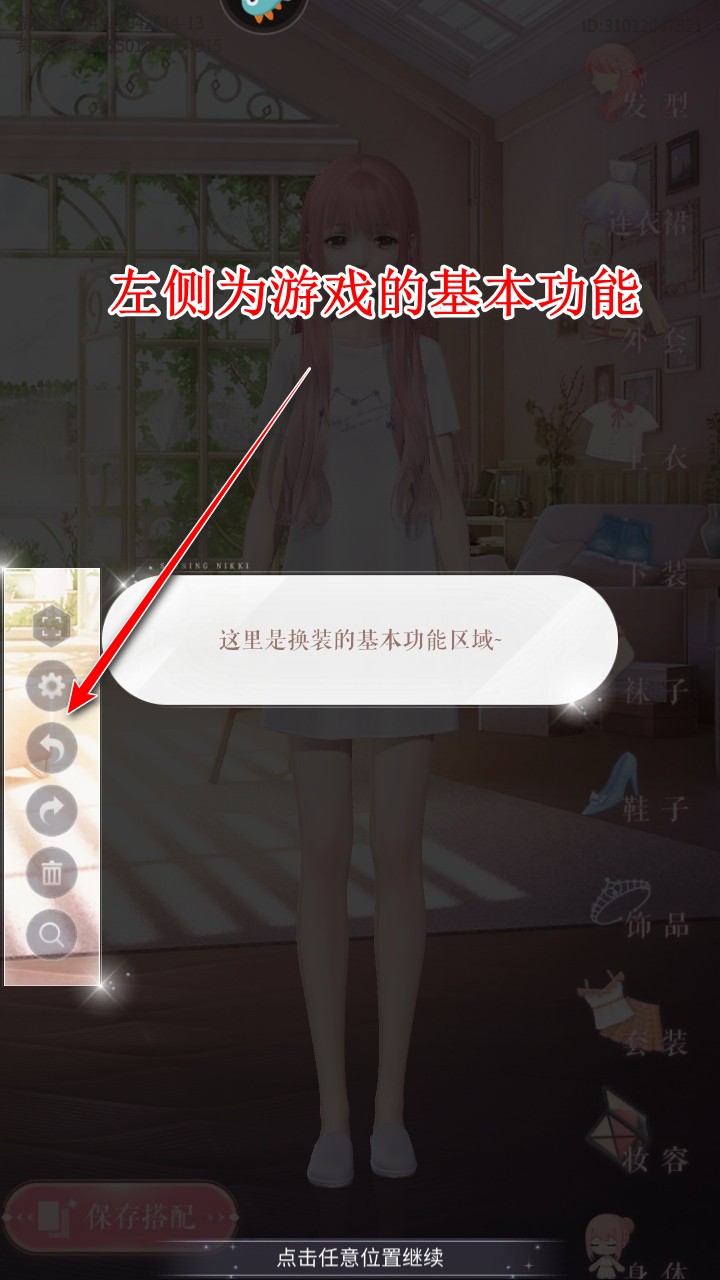 闪耀暖暖最新版本2025