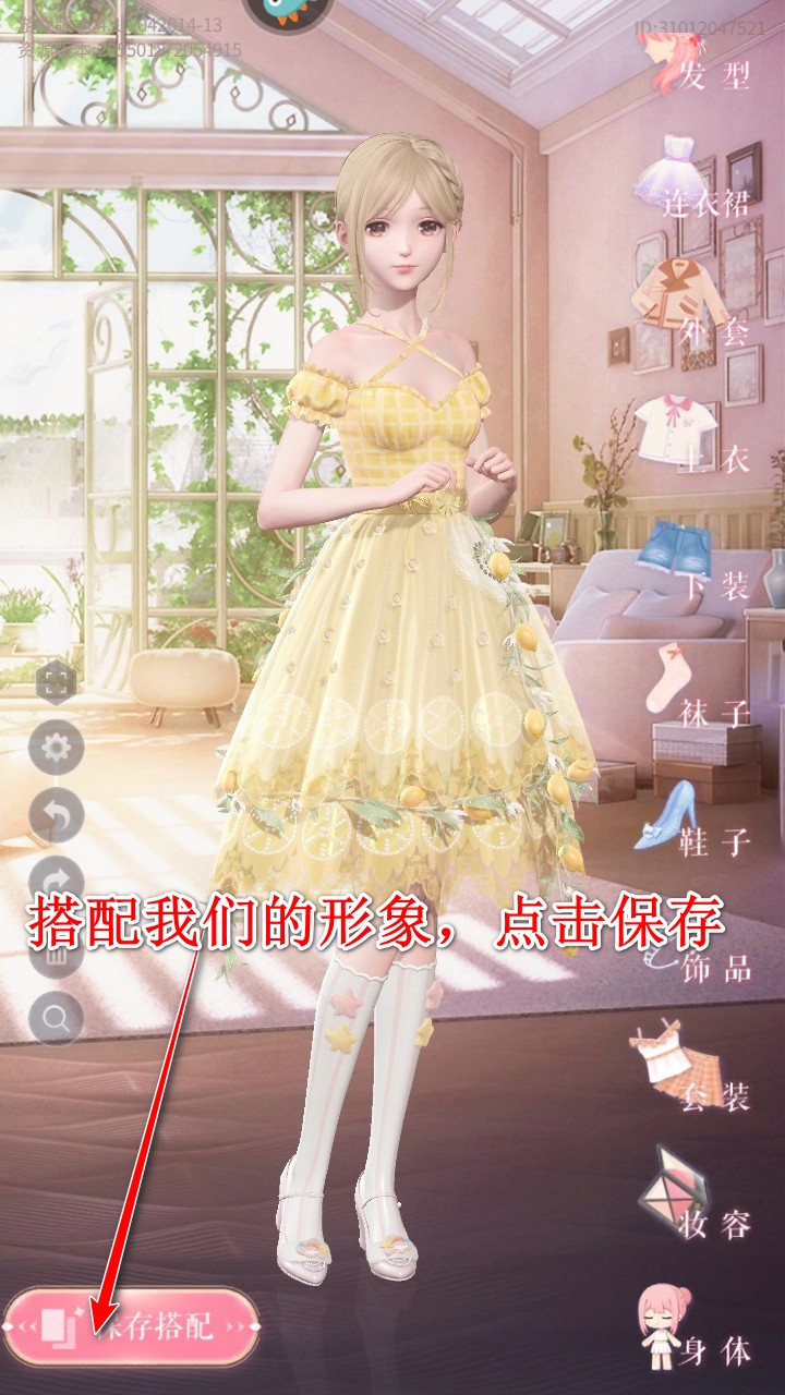 闪耀暖暖最新版本2025