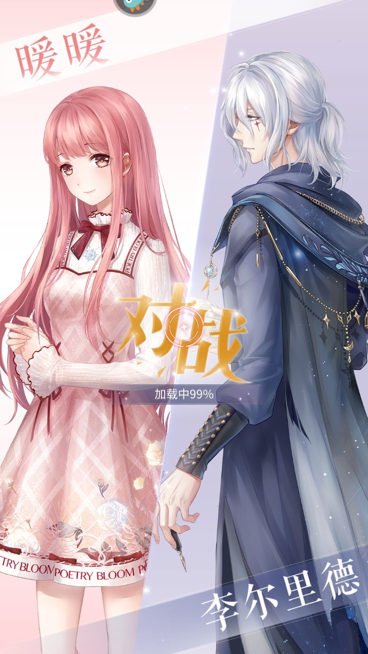 闪耀暖暖最新版本2025