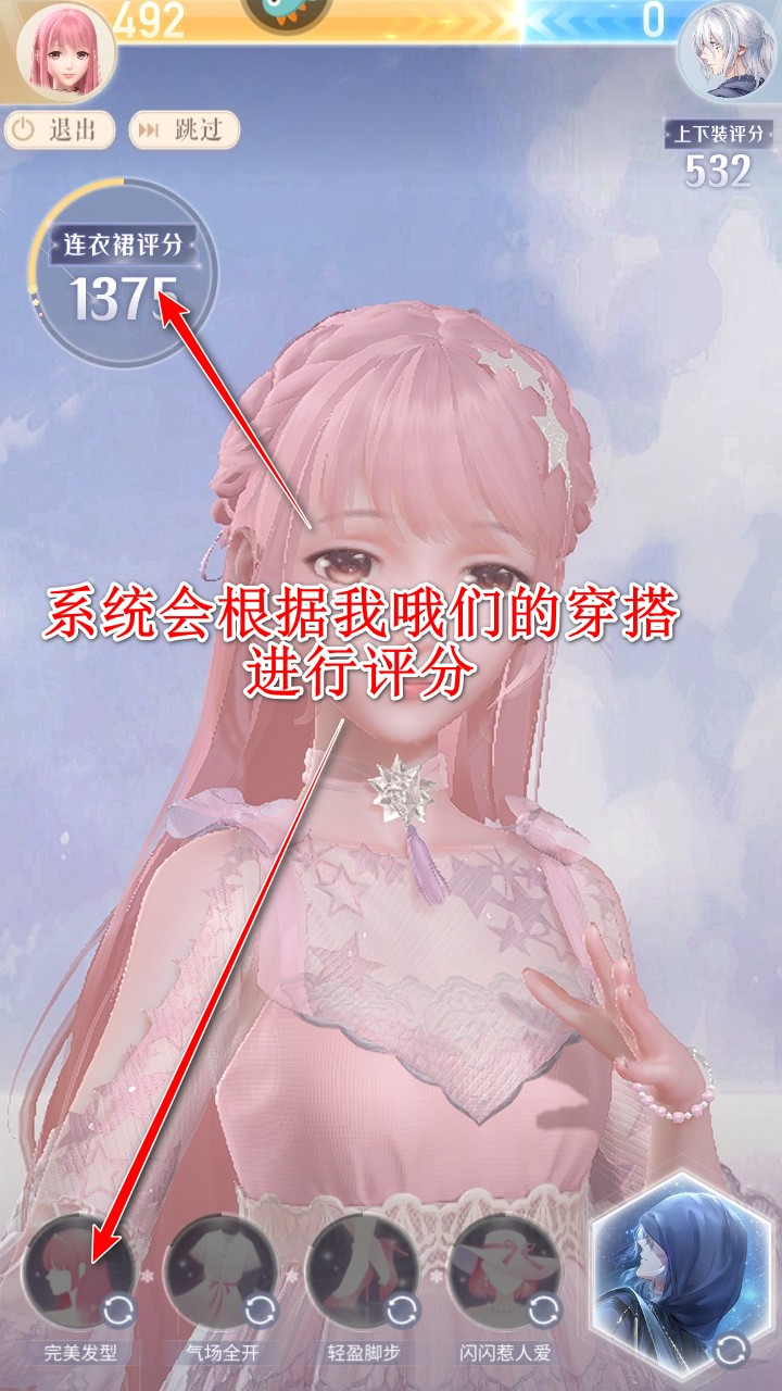 闪耀暖暖最新版本2025