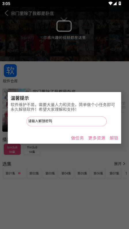 森屋动漫最新版 森屋动漫最新版