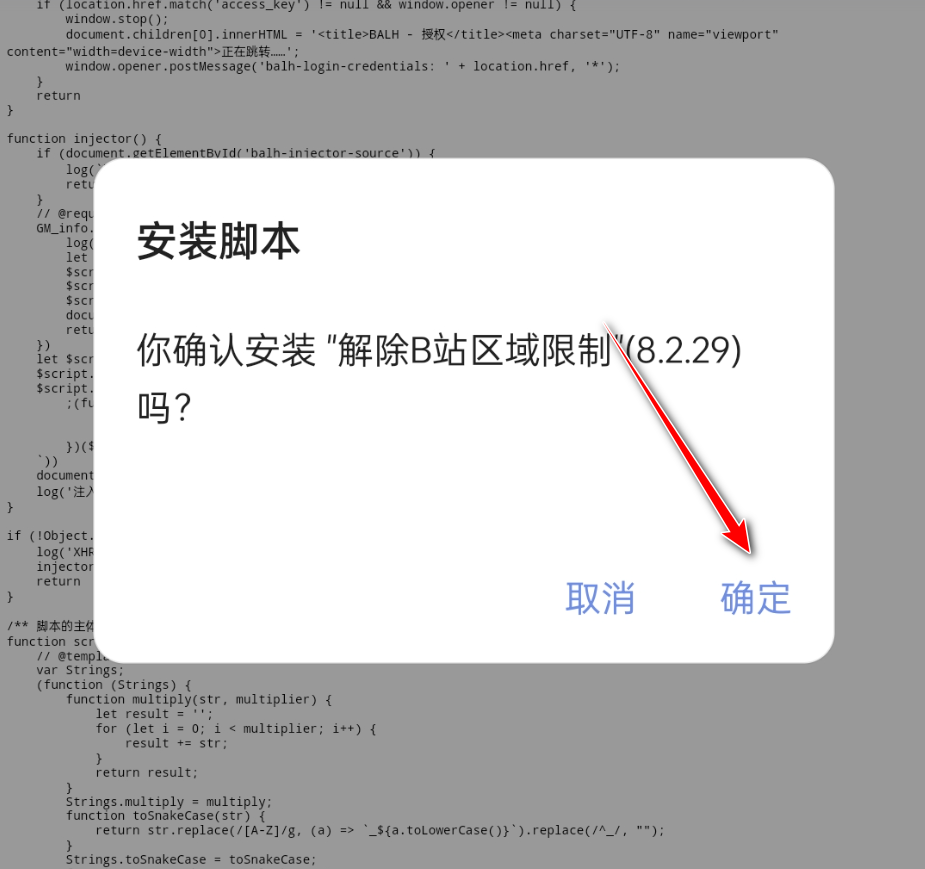 via浏览器谷歌play版