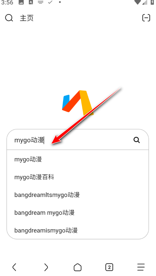 via浏览器谷歌play版