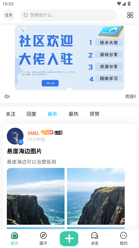 新知幻官方版