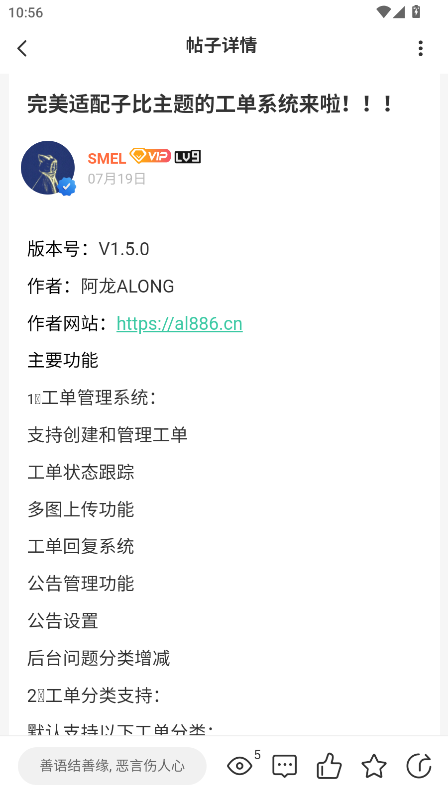 新知幻官方版
