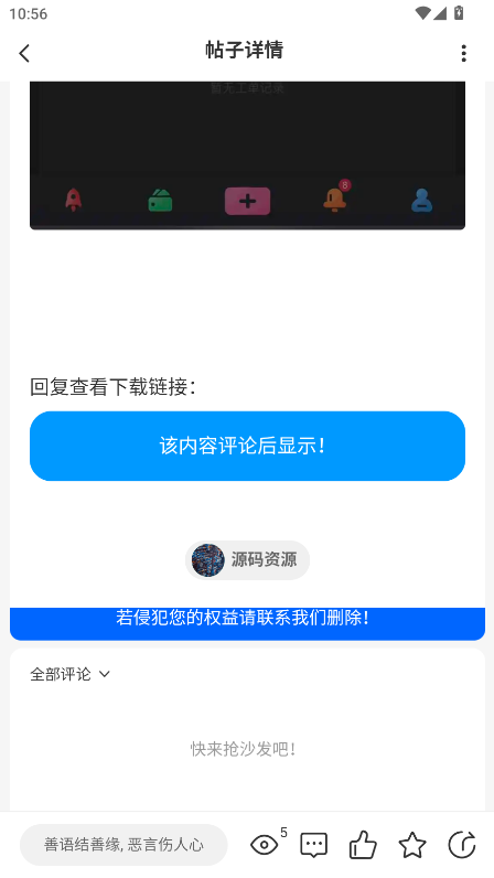 新知幻官方版