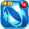 部落传奇
