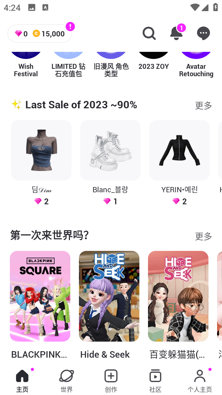 崽崽国际版官方版(ZEPETO)