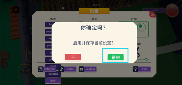 史莱姆王国最新版本(Slimes kingdom)