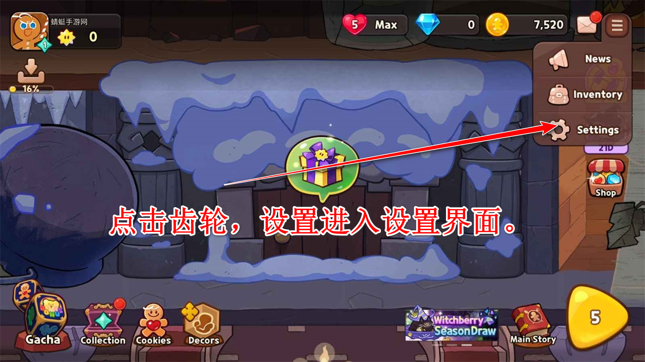 姜饼人魔女之城游戏(Cookie Run Witch Castle)