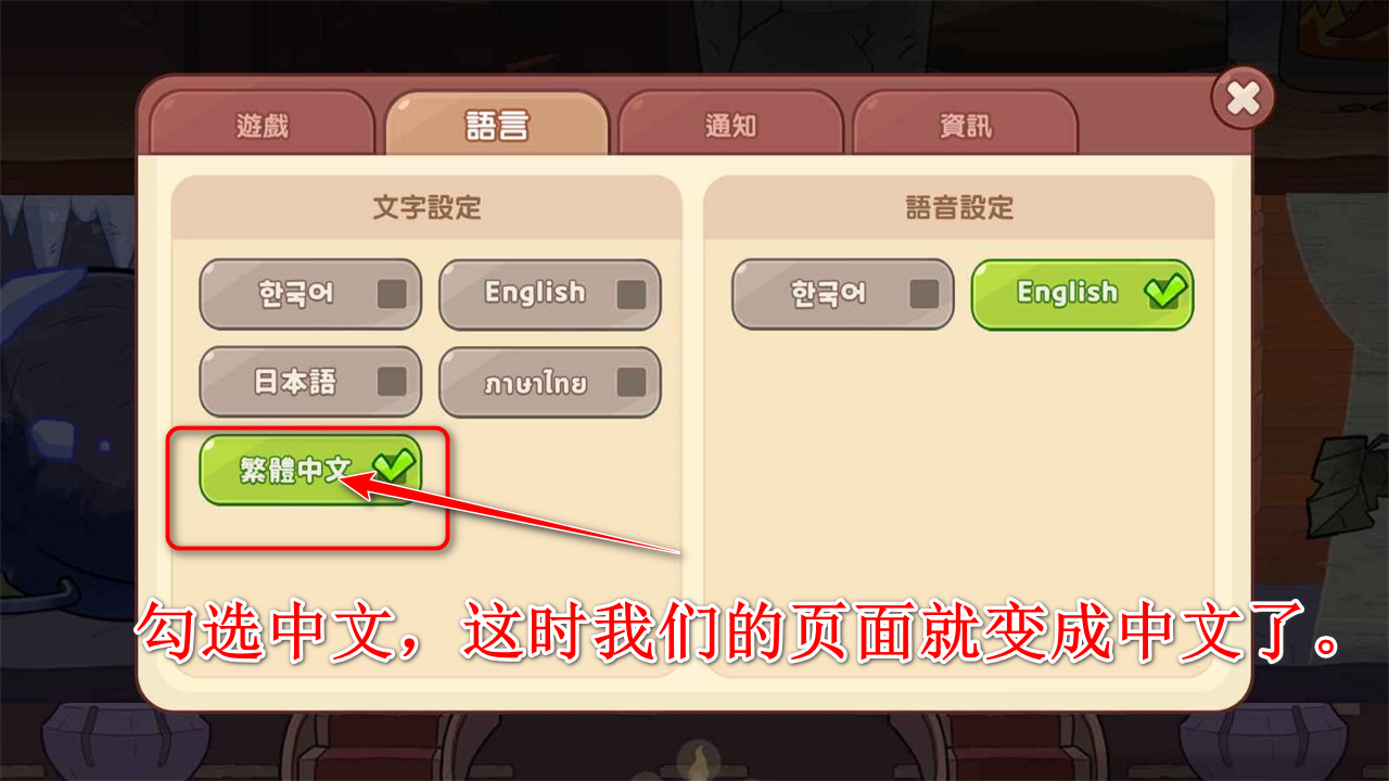姜饼人魔女之城游戏(Cookie Run Witch Castle)