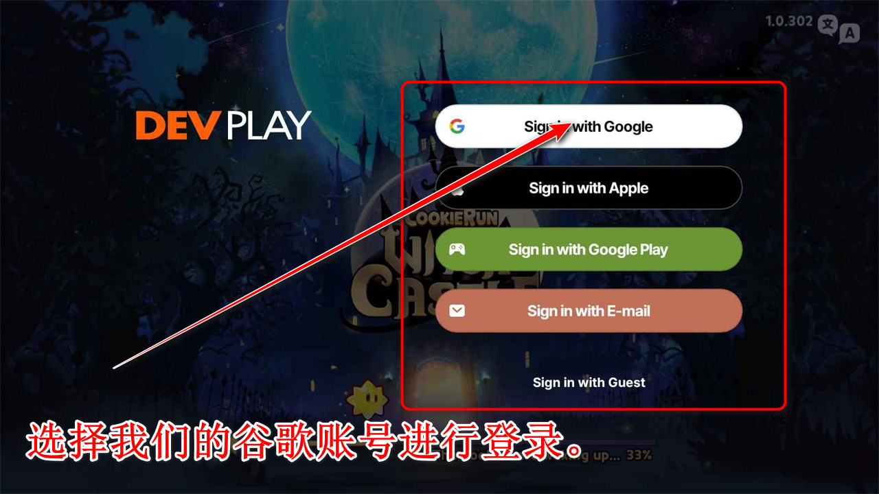 姜饼人魔女之城游戏(Cookie Run Witch Castle)