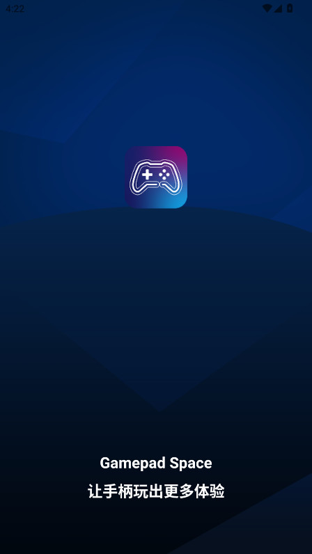 Gamepad Space最新版