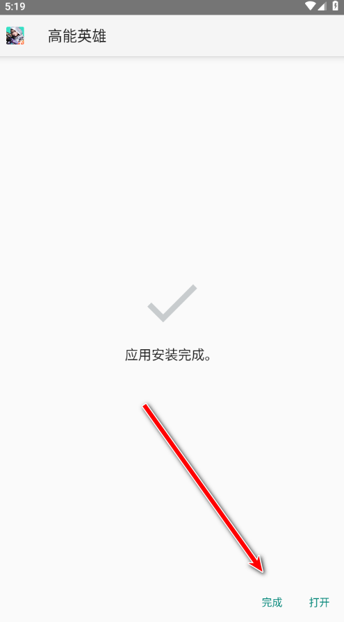 99手游加速器官方正版