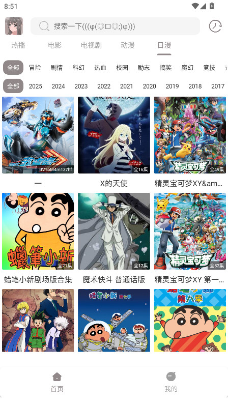 呀哩4k最新版