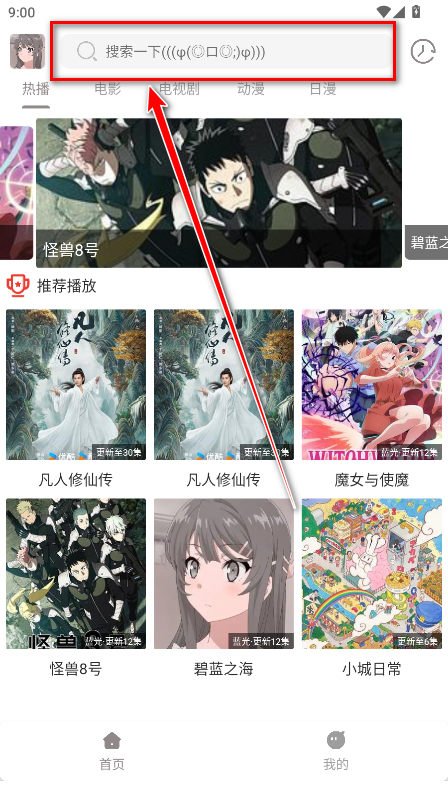 呀哩4k最新版