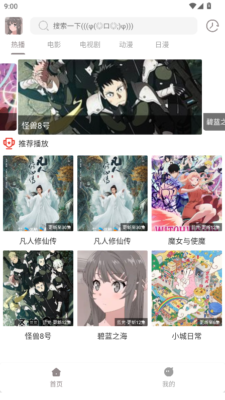 呀哩4k最新版