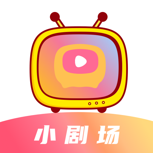 抖看小剧场会员版 1.2.0