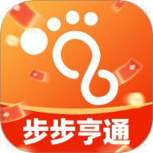 步步亨通