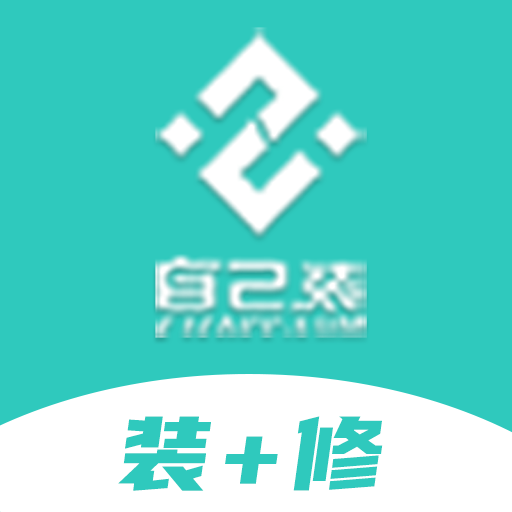 自己装服务端