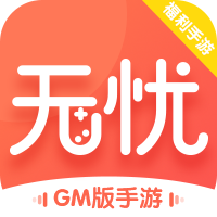 无忧