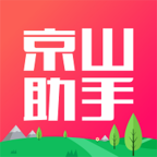 京山