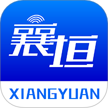 智汇襄垣