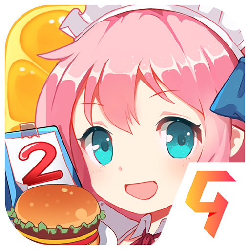 萌娘餐厅2手机版