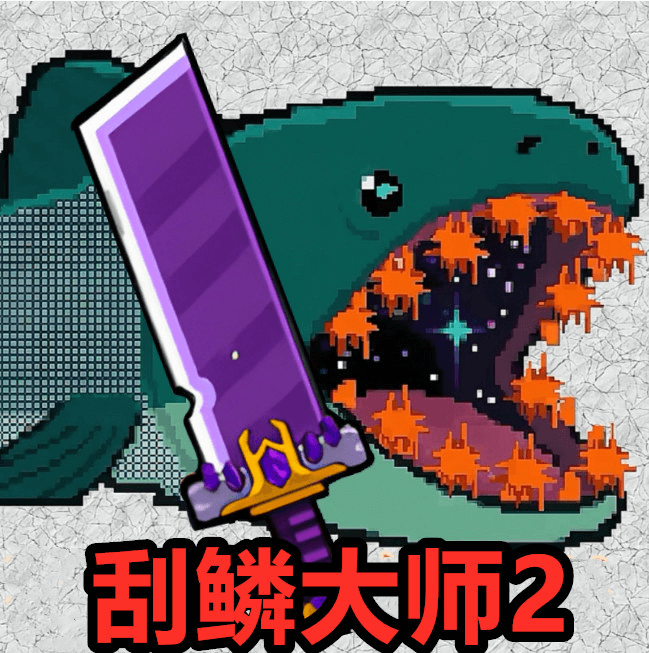 野外钓鱼模拟中文版