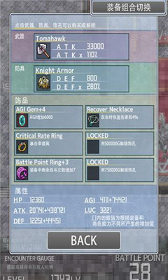 通胀勇者安卓版