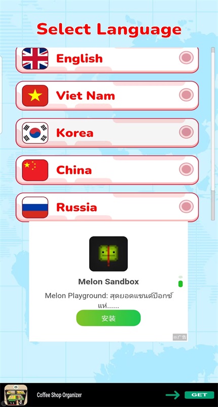 吃播达人模拟器破解版 吃播达人模拟器破解版