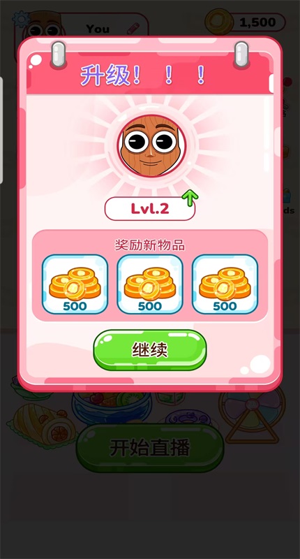 吃播达人模拟器破解版 吃播达人模拟器破解版