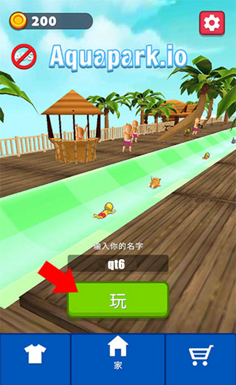 水上乐园大作战免广告版(Aquapark.io) 水上乐园大作战免广告版(Aquapark.io)
