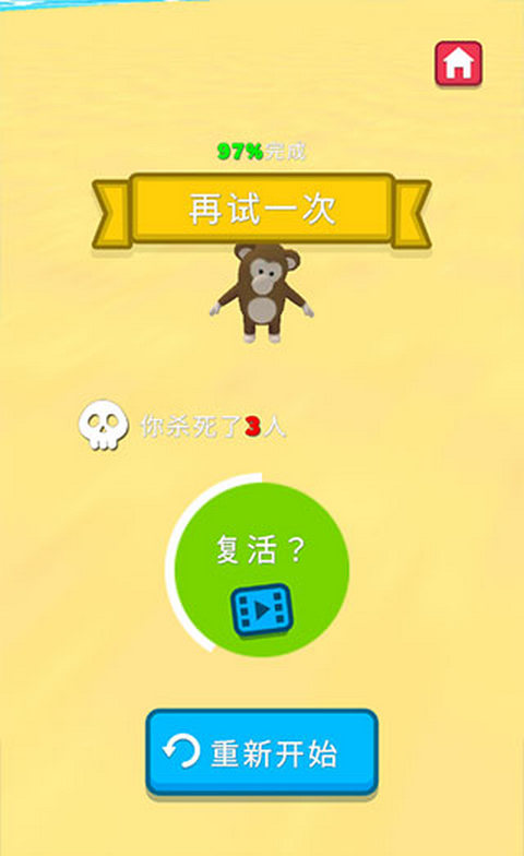 水上乐园大作战免广告版(Aquapark.io) 水上乐园大作战免广告版(Aquapark.io)