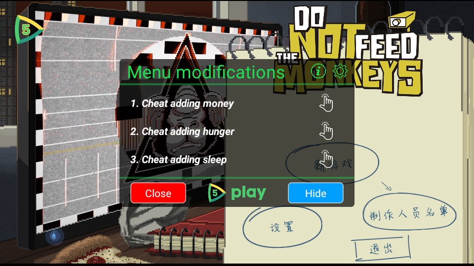 别喂猴子无限金币手机版汉化(Do Not Feed The Monkeys)