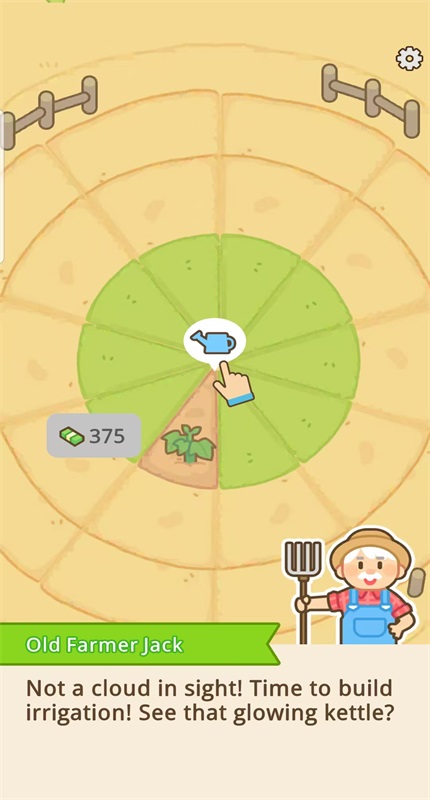 环形洒水农场免广告版