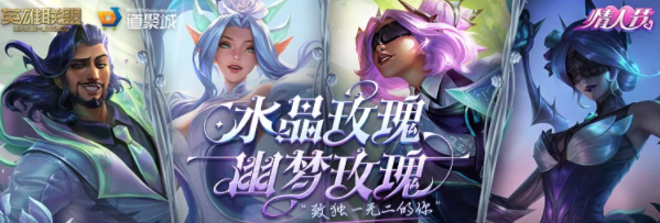 掌上道聚城(穿越火线每周特惠)